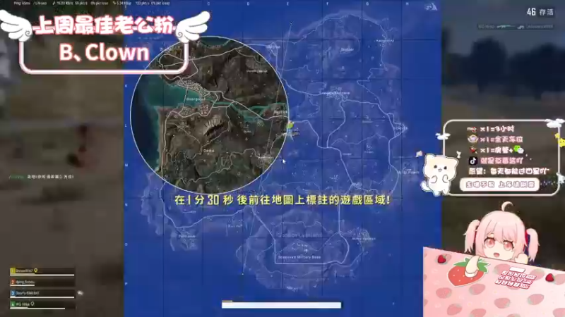 【2022-11-07 12点场】就是草莓酱吖：草莓：有车位，带你冲进垃圾堆~