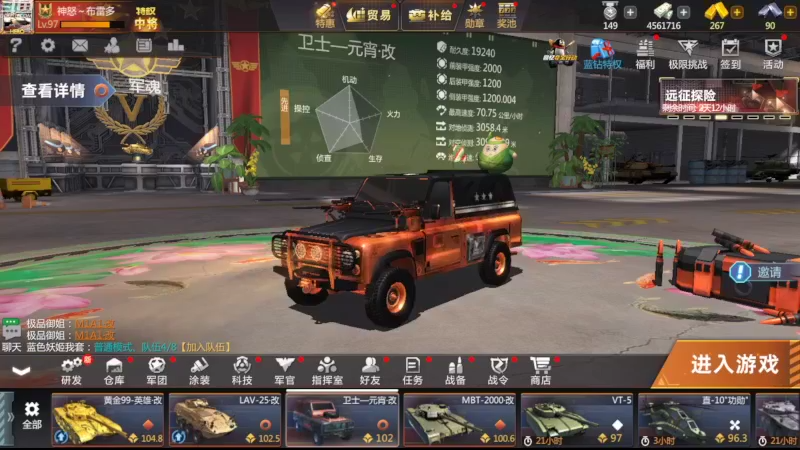 【2022-11-07 11点场】神怒布雷多：神怒布雷多的直播间