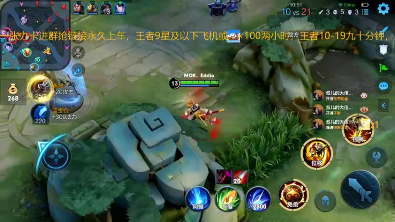 【2022-11-07 04点场】FBF丶飞总：国服猴子一张办卡永久上车