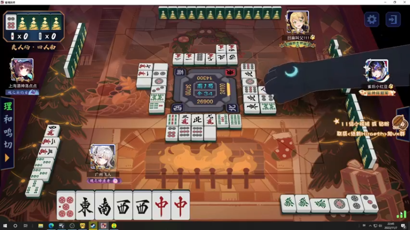 【2022-11-07 22点场】sakira丶hao：dota4+2顶级sorry