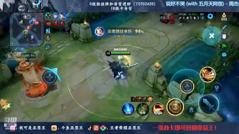 【2022-11-07 20点场】亚瑟王丶Z：拒绝鼓励从我做起！巅峰赛2228