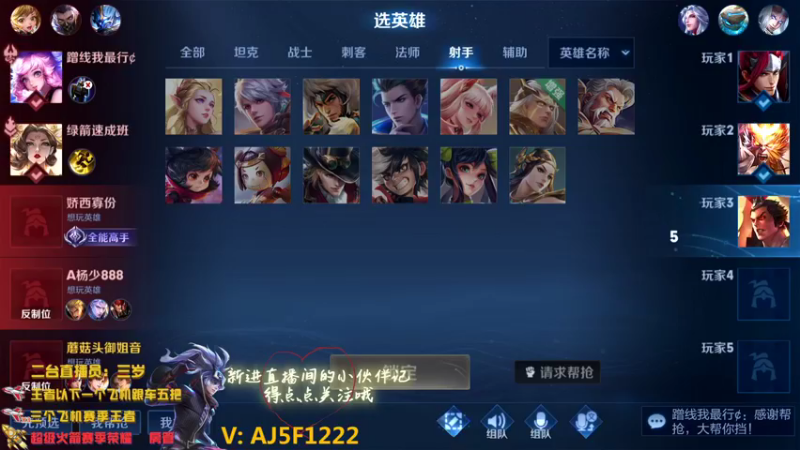 【2022-11-07 00点场】A老回：有车位职业带粉野王