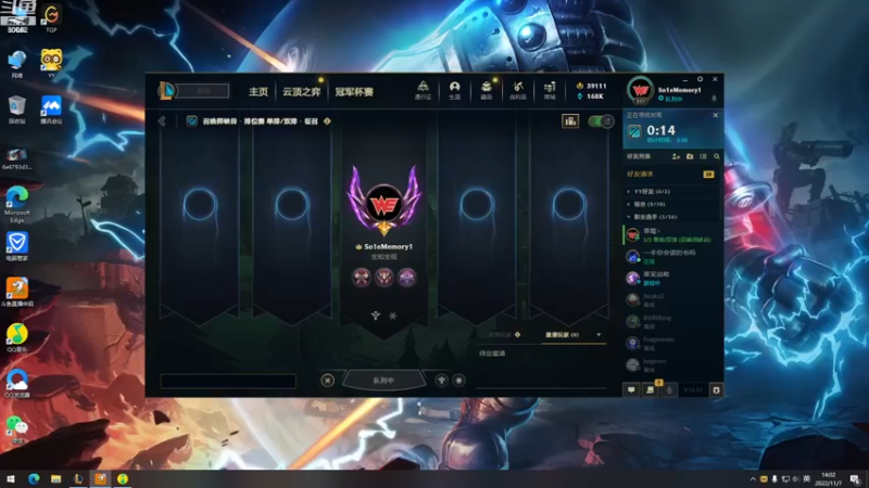 【2022-11-07 14点场】风中追风Fzz1：卷毛：今天单排训练！
