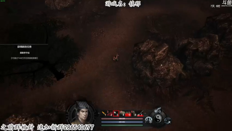 【2022-11-06 21点场】我有上将潘森：【森】新游 镇邪