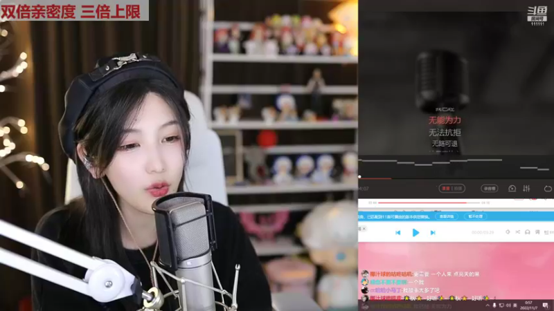 【2022-11-07 00点场】叶知秋Vanessa：秋：黄金双倍 周一休息周二见