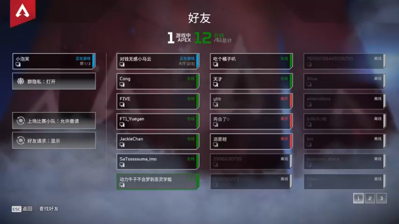 【2022-11-07 14点场】小泡芙元气满满：小泡芙：美服欧服都能玩的粤语主播