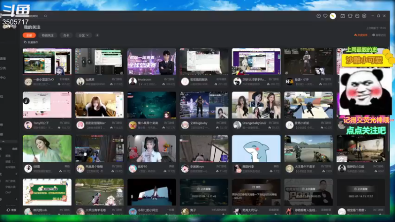 【2022-11-05 20点场】Monkey鱼蛋：〖小奶团〗广东主播 玛卡巴卡(粤语)