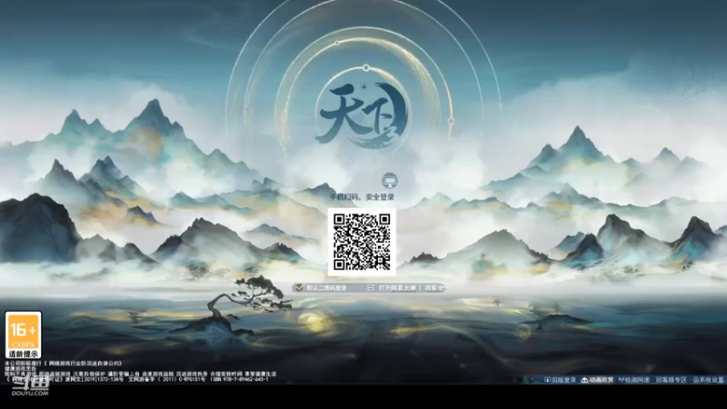 【2022-11-06 18点场】帅梦乄神话：天下3最帅天机