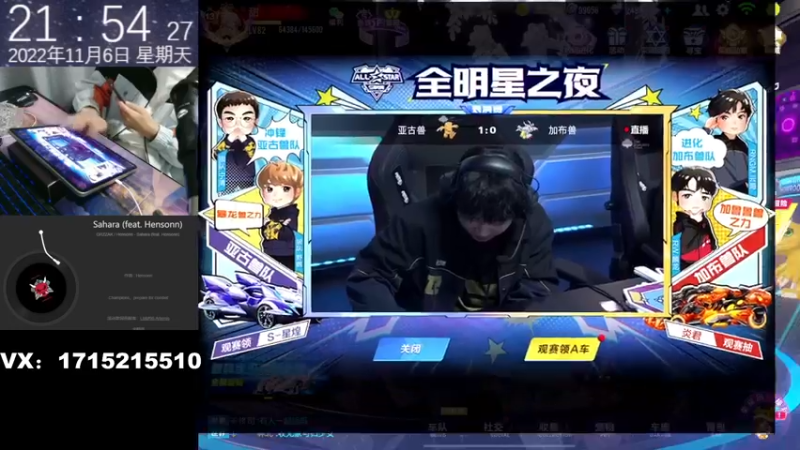 【2022-11-06 21点场】青青青青青青山：Q区排位带粉