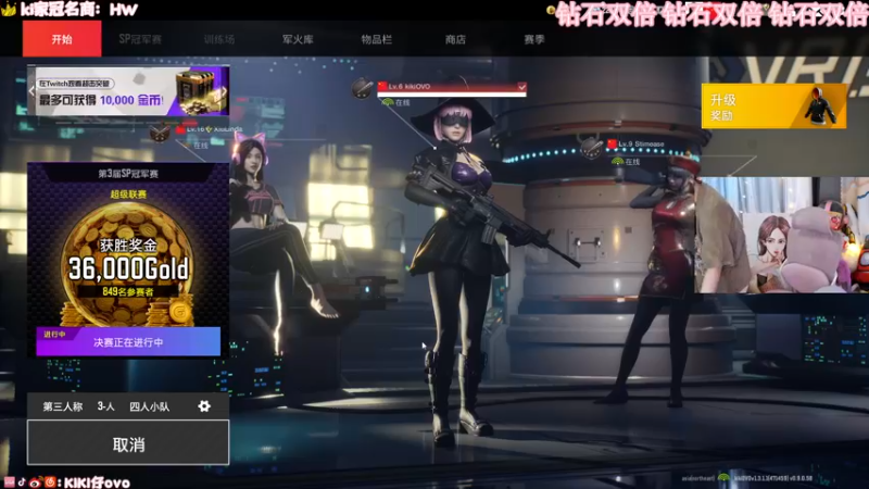 【2022-11-06 22点场】Kiki仔ovo：【kiki仔】黄金双倍
