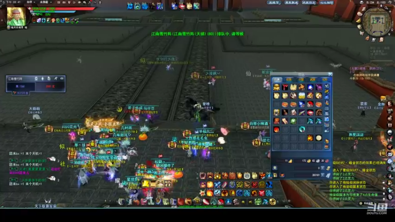 【2022-11-06 20点场】帅梦乄神话：天下3最帅天机