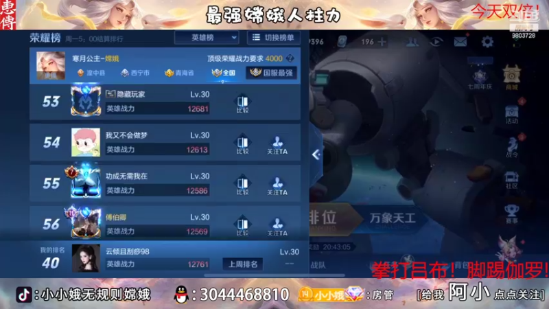 【2022-11-07 01点场】小小娥1：【黄金双倍】巅峰赛怎么输！