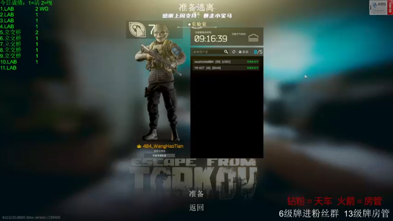 【2022-11-07 15点场】王浩天儿：【404/72级】以雷霆，击碎黑暗。