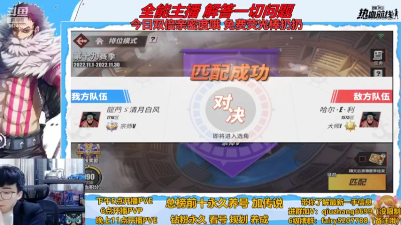【2022-11-02 21点场】王阿龙大魔王：淘汰赛开冲