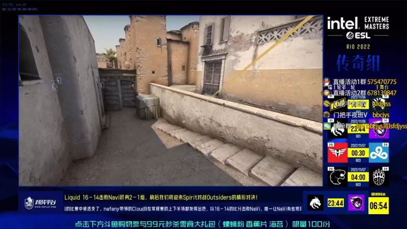 【2022-11-06 23点场】sakula吴润波：解说~MAJOR第二日~