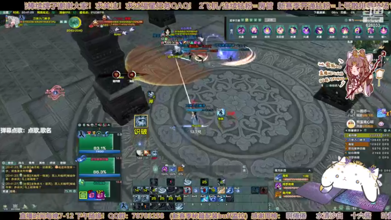 【2022-11-06 20点场】黎拆OvO：【黎拆】衍天宗快乐沟沟西QAQ