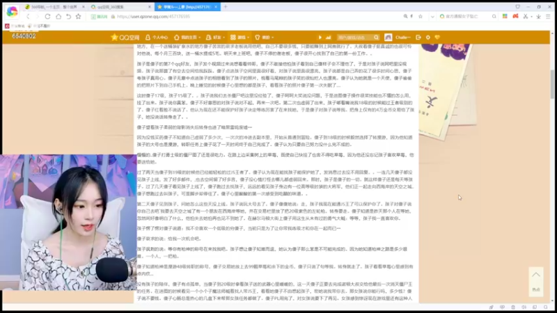 【2022-11-07 02点场】亭宝不是婷宝：稍微晚点播