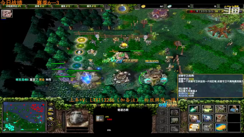 【2022-11-06 23点场】老花一打九：对黑唯唯诺诺，赛季重拳出击