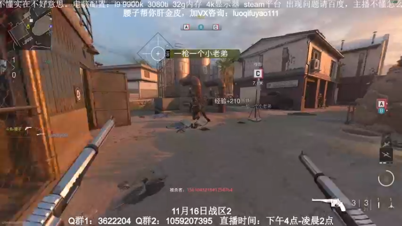 【2022-11-06 20点场】Zy丶腰子：COD19！他来了！！！