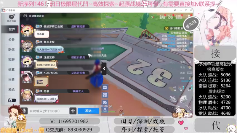 【2022-11-06 17点场】涤花醉凡尘：序列1.46！极限超域~探索~起源25~
