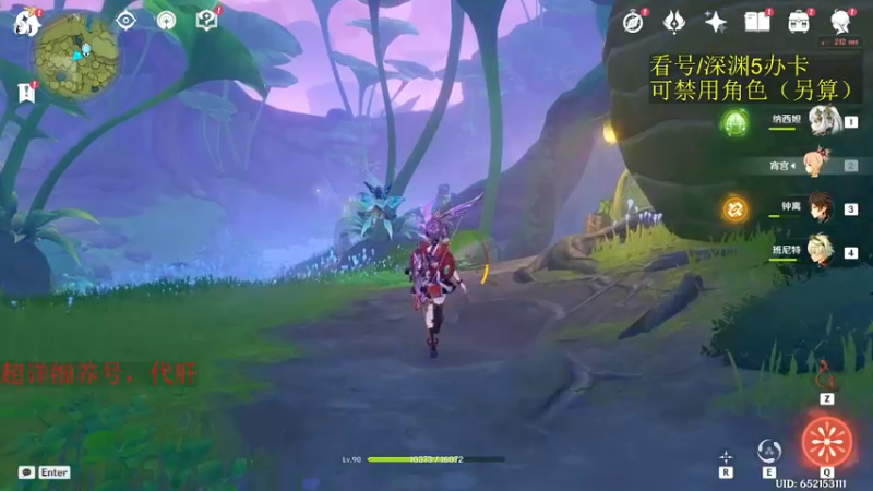 【2022-11-07 04点场】刻晴天下第一优雅：限时免费看号