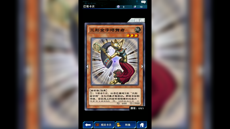 游戏王咚咚咚咚