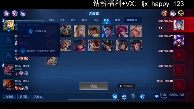 【2022-11-07 20点场】自小语：双倍卡：笨鸟先飞飞飞飞