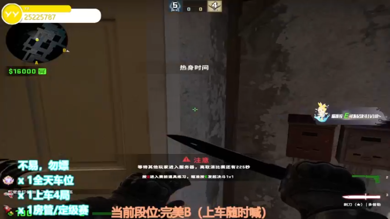 【2022-11-06 22点场】CSGO沉默男孩：【沉默】RENZHENCSGO