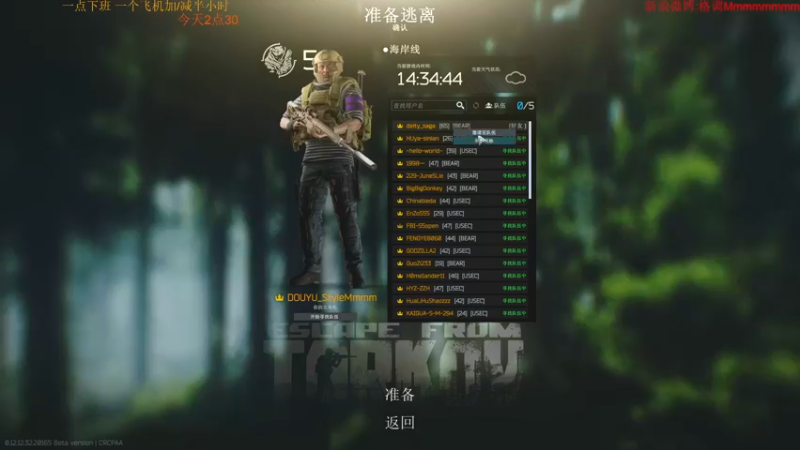 【2022-11-06 21点场】格调Mmmmmmmm：档末奖励自己一把全装