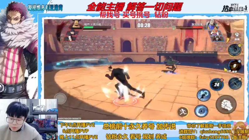 【2022-11-04 21点场】王阿龙大魔王：淘汰赛开冲