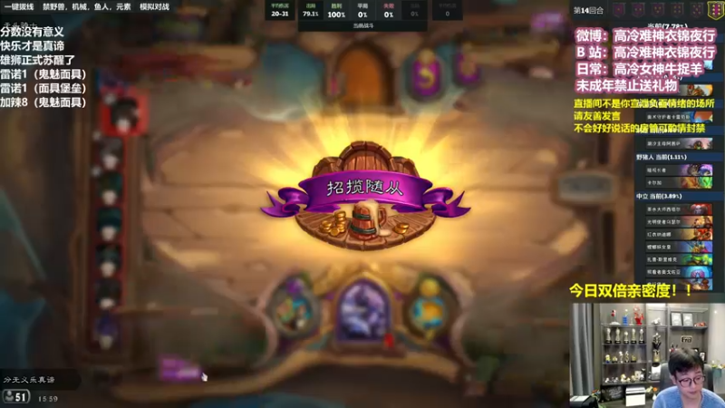 【2022-11-07 15点场】衣锦夜行：更新了大变天我无敌了