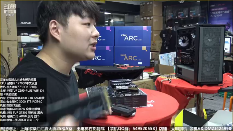 【2022-11-07 09点场】上海大明海：【大明攒机】英特尔配置推荐