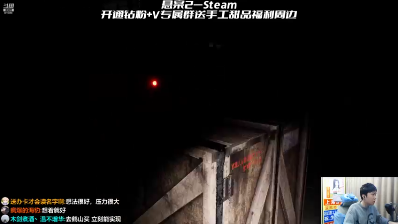 【2022-11-07 01点场】机长YG：【机长】恐怖刺激直播中！！