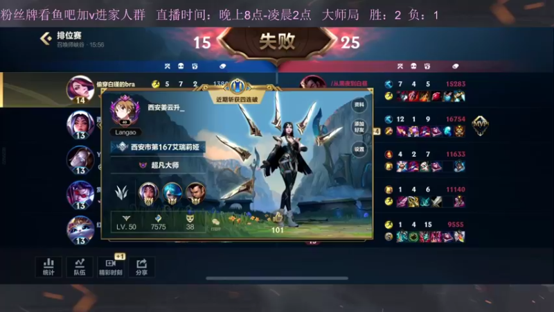 【2022-11-03 18点场】白瑾OoO：宇一上 上路进