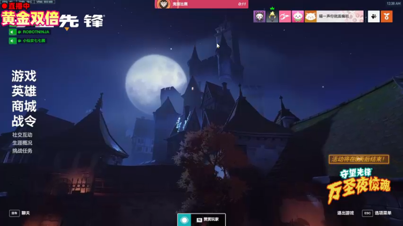 【2022-11-07 00点场】阿愈Ayu：愈❥»互动派对，来支配吧