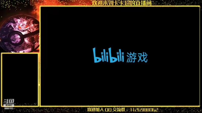 【2022-11-06 18点场】渝万原罪卡卡超：一年后进入新的剧情~