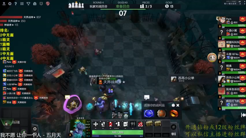 【2022-11-06 22点场】棋迷iluhr：新赛季开冲.Day31