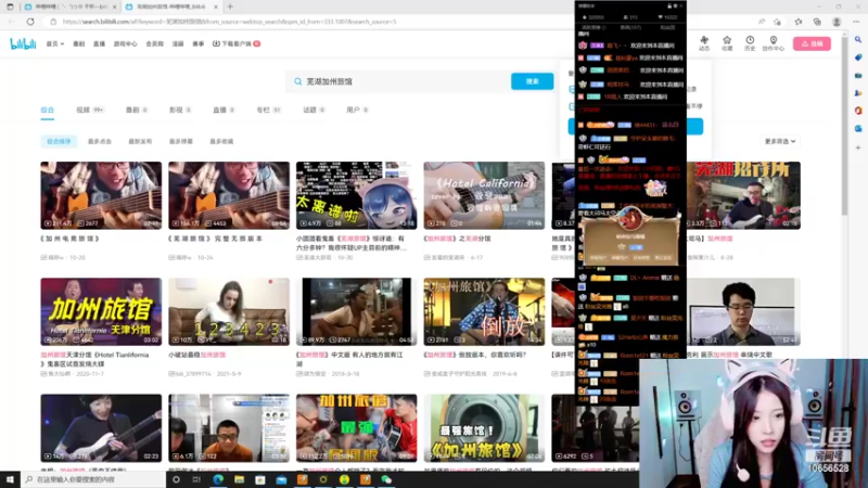 【2022-11-07 18点场】唐6儿：【小奶团】今日双倍  在朋友家兄弟们