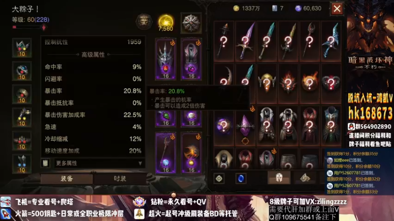 【2022-11-06 22点场】紫灵z：紫灵：190没过，继续练级！
