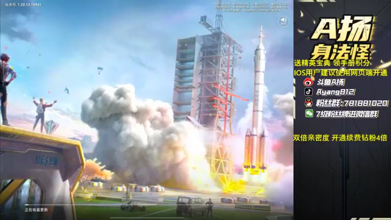 【2022-11-07 17点场】A扬丷：《开精英手册兑皮肤》