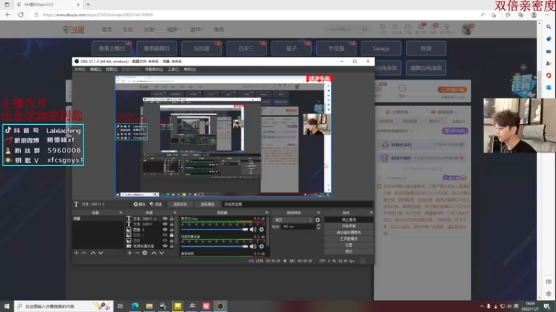 【2022-11-07 14点场】赖小峰：每日major回顾