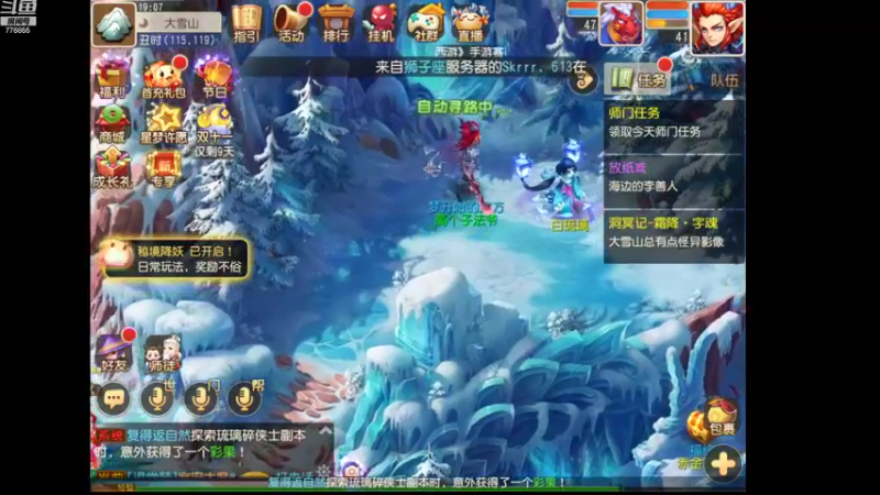 【2022-11-06 19点场】高个子法爷：梦幻小学徒新区