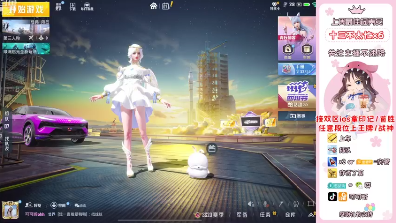 【2022-11-07 07点场】可可昕ohh：你不点进来是不是想欲擒故纵~
