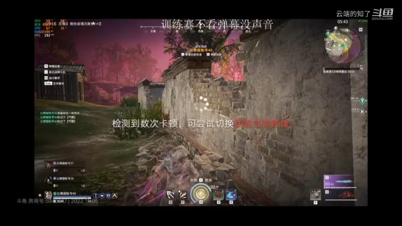 皮克斯永劫无间训练赛7