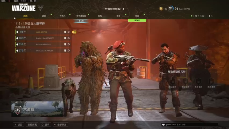 【2022-11-06 23点场】御羽OvO：【御羽】奇奇怪怪 第40天