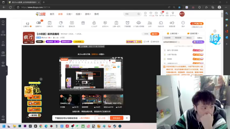 【2022-11-07 16点场】疯才lock：【小奶团】画饼直播间