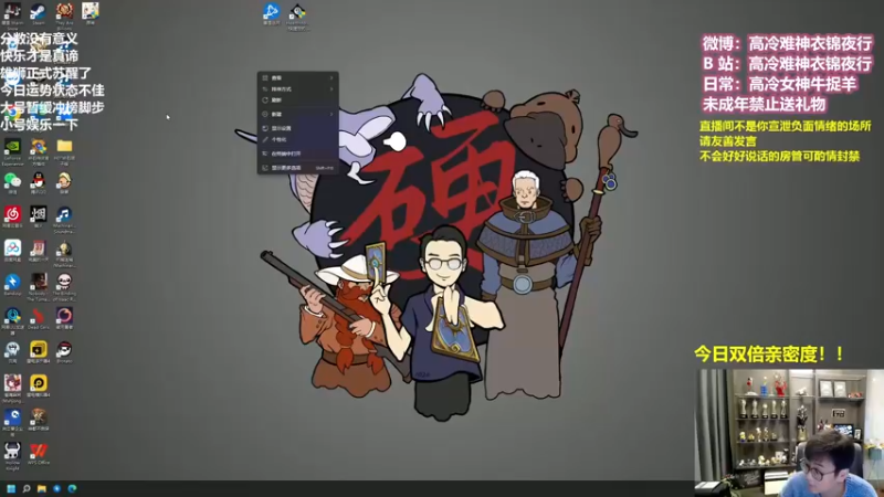 【2022-11-07 11点场】衣锦夜行：更新了大变天我无敌了