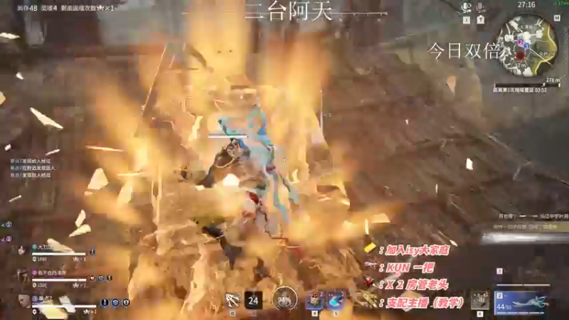 【2022-11-07 11点场】sysyu：单排天人第一 赛季末上分认准这里！！