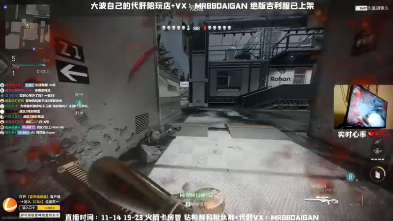 【2022-11-06 21点场】MrBB大波：《比赛解说时间》