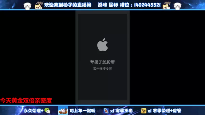 【2022-11-07 08点场】毕竟是柚子：早起的孩子能上星